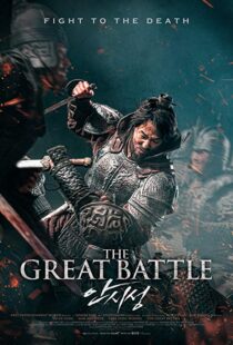 دانلود فیلم کره ای The Great Battle 201813569-458901520