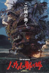 دانلود انیمه Howl’s Moving Castle 20045474-1708240846