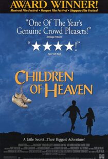 دانلود فیلم Children of Heaven 19975612-206315715