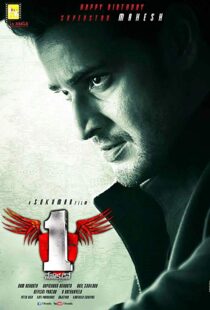 دانلود فیلم هندی 1 – Nenokkadine 201421801-47621975