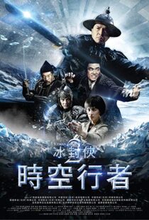 دانلود فیلم Iceman: The Time Traveller 20186169-877915698