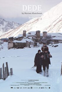 دانلود فیلم Dede 20176555-470485026