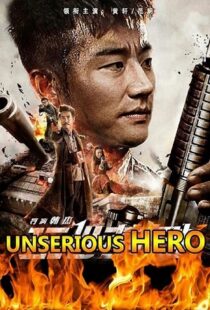 دانلود فیلم Unserious Hero 20189117-1613845993