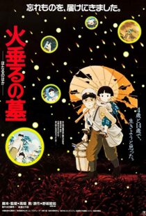 دانلود انیمه Grave of the Fireflies 198817517-705917581