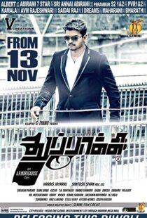 دانلود فیلم هندی Thuppakki 201214396-1526202345
