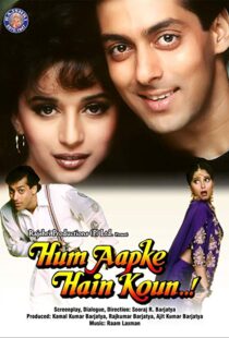 دانلود فیلم هندی Hum Aapke Hain Koun…! 199421805-750950304