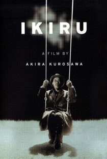 دانلود فیلم Ikiru 19525440-1759289279
