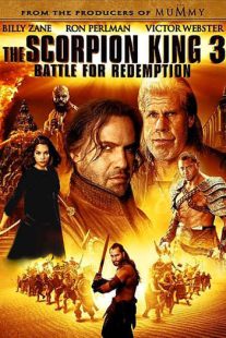 دانلود فیلم The Scorpion King 3: Battle for Redemption 201217083-1487673032