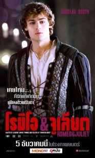 دانلود فیلم Romeo and Juliet 201322044-551579448