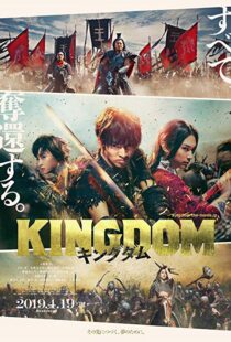 دانلود فیلم Kingdom 201929887-1206610799