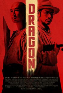 دانلود فیلم Dragon 201132277-733514195