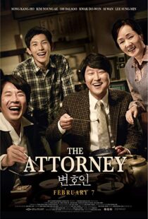دانلود فیلم The Attorney 201332476-1590530988
