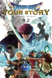 دانلود انیمه Dragon Quest: Your Story 201933777-680317240