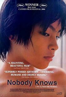 دانلود فیلم Nobody Knows 200433334-724218505