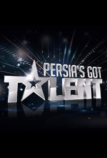 دانلود سریال Persia’s Got Talent33729-796669620