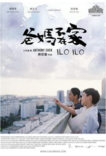 دانلود فیلم Ilo Ilo 201337567-707099050