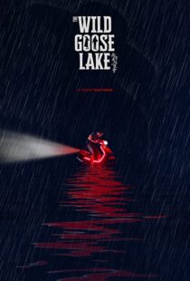 دانلود فیلم The Wild Goose Lake 201937769-1936824130