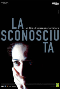 دانلود فیلم The Unknown Woman 200634595-1012118021