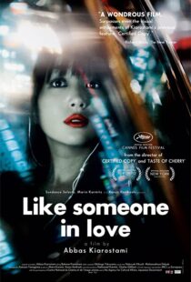 دانلود فیلم Like Someone in Love 201236426-2127126196