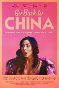 دانلود فیلم Go Back to China 201934450-503308376