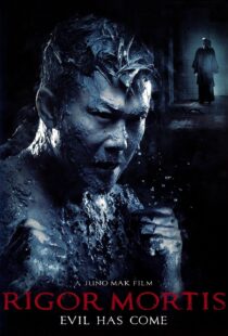 دانلود فیلم Rigor Mortis 201337585-741969624
