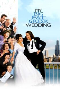 دانلود فیلم My Big Fat Greek Wedding 200234241-1524548399