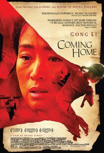دانلود فیلم Coming Home 201438810-419252798