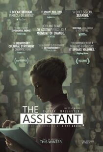 دانلود فیلم The Assistant 201942140-414197590