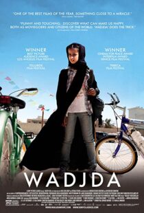 دانلود فیلم Wadjda 201240990-882788534