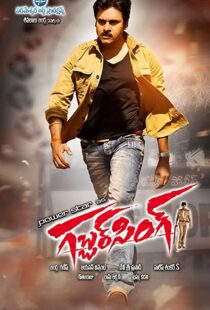 دانلود فیلم هندی Gabbar Singh 201240272-28627651