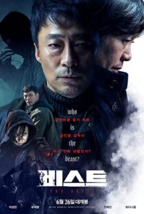 دانلود فیلم کره ای The Beast 201942240-503484814