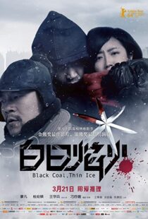 دانلود فیلم Black Coal, Thin Ice 201439194-654292733