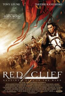 دانلود فیلم Red Cliff 200845522-1920234544
