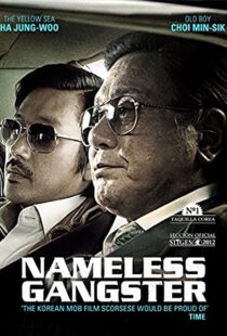 دانلود فیلم کره ای Nameless Gangster: Rules of the Time 201245123-1571766787