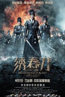 دانلود فیلم Brotherhood of Blades 201445647-1123131064