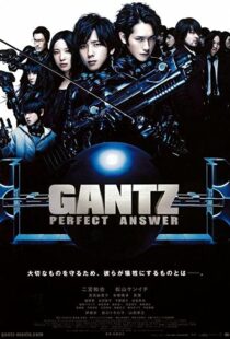 دانلود فیلم Gantz: Perfect Answer 201144344-1882068248