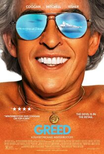 دانلود فیلم Greed 201942871-1354785006