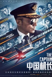 دانلود فیلم The Captain 201942913-281927142