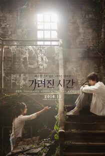 دانلود فیلم کره ای Vanishing Time: A Boy Who Returned 201643123-1311818708