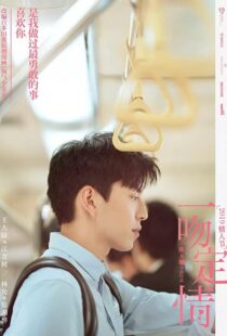 دانلود فیلم Fall In Love At First Kiss 201942732-1282161379