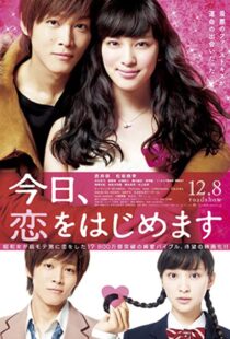 دانلود فیلم Love for Beginners 201246704-919331998