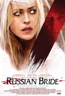 دانلود فیلم The Russian Bride 20188136-595331614