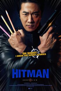 دانلود فیلم کره ای Hitman: Agent Jun 202045745-882342768