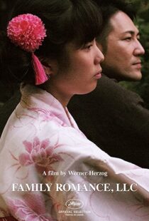 دانلود فیلم Family Romance, LLC 201948220-39680745