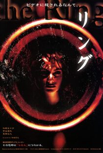 دانلود فیلم Ringu 199848582-1244842580