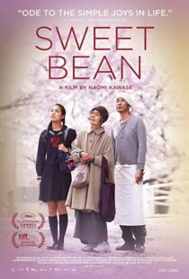 دانلود فیلم Sweet Bean 201549235-1722397091