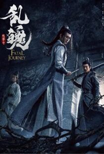 دانلود فیلم Fatal Journey 202049889-1645649274