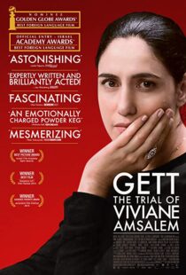 دانلود فیلم Gett 201449278-1379863408