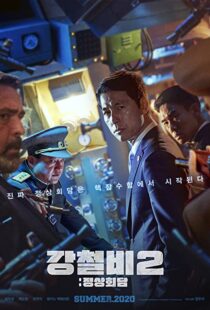 دانلود فیلم Steel Rain 2 202050514-2146966529