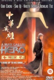 دانلود فیلم A Man Called Hero 199952918-1959169680